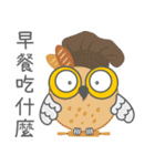 Owl Daily Life Third（個別スタンプ：9）