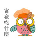 Owl Daily Life Third（個別スタンプ：12）