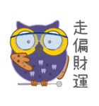 Owl Daily Life Third（個別スタンプ：14）