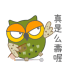 Owl Daily Life Third（個別スタンプ：16）