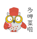 Owl Daily Life Third（個別スタンプ：21）