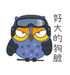 Owl Daily Life Third（個別スタンプ：29）