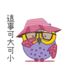 Owl Daily Life Third（個別スタンプ：34）