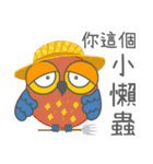 Owl Daily Life Third（個別スタンプ：37）