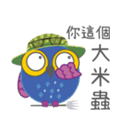 Owl Daily Life Third（個別スタンプ：39）