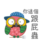 Owl Daily Life Third（個別スタンプ：40）