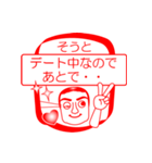 そうとですが！（個別スタンプ：13）