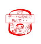 かずですが！（個別スタンプ：13）