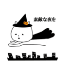 ボソッとねこ(イベント)（個別スタンプ：10）