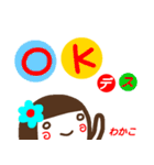 名前スタンプ【わかこ】白目な女の子 敬語（個別スタンプ：9）