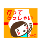 名前スタンプ【わかこ】白目な女の子 敬語（個別スタンプ：27）