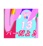 じゃんけん対決ハイタッチを楽しもうよ♪06（個別スタンプ：37）