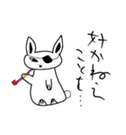 Rabbitoiran（個別スタンプ：4）