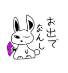 Rabbitoiran（個別スタンプ：5）