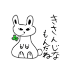 Rabbitoiran（個別スタンプ：7）