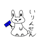 Rabbitoiran（個別スタンプ：8）