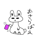 Rabbitoiran（個別スタンプ：15）