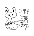 Rabbitoiran（個別スタンプ：16）