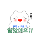動く！韓国語のかわいい白猫（日本語付）（個別スタンプ：4）