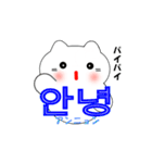 動く！韓国語のかわいい白猫（日本語付）（個別スタンプ：8）