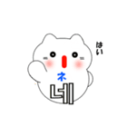 動く！韓国語のかわいい白猫（日本語付）（個別スタンプ：10）