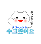 動く！韓国語のかわいい白猫（日本語付）（個別スタンプ：12）