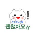 動く！韓国語のかわいい白猫（日本語付）（個別スタンプ：18）