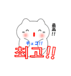 動く！韓国語のかわいい白猫（日本語付）（個別スタンプ：23）