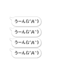 動く！連打気分な吹き出し2（個別スタンプ：7）