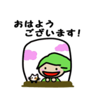 ダンスな人生（個別スタンプ：1）