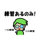 ダンスな人生（個別スタンプ：3）