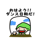 ダンスな人生（個別スタンプ：6）