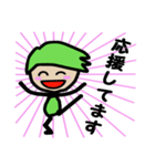ダンスな人生（個別スタンプ：20）