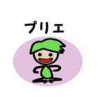ダンスな人生（個別スタンプ：25）