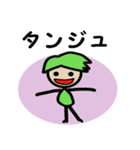 ダンスな人生（個別スタンプ：26）
