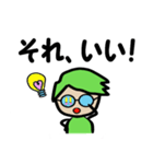 ダンスな人生（個別スタンプ：27）