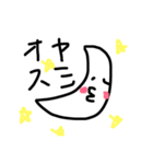日常スタンプズ（個別スタンプ：3）