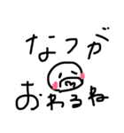 日常スタンプズ（個別スタンプ：4）