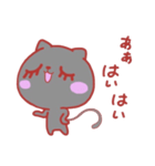 MIYO'S CAT Ver.15（個別スタンプ：3）