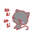 MIYO'S CAT Ver.15（個別スタンプ：6）