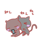 MIYO'S CAT Ver.15（個別スタンプ：7）