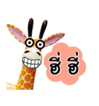 Giraffe and duck（個別スタンプ：19）