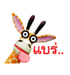 Giraffe and duck（個別スタンプ：23）