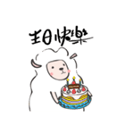 Grassless sheep（個別スタンプ：8）