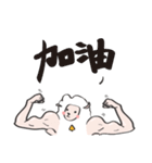 Grassless sheep（個別スタンプ：24）
