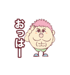 マッスルウォッチング2（個別スタンプ：1）