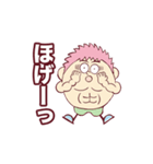 マッスルウォッチング2（個別スタンプ：2）