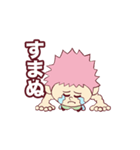 マッスルウォッチング2（個別スタンプ：3）