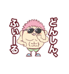 マッスルウォッチング2（個別スタンプ：4）