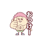 マッスルウォッチング2（個別スタンプ：6）